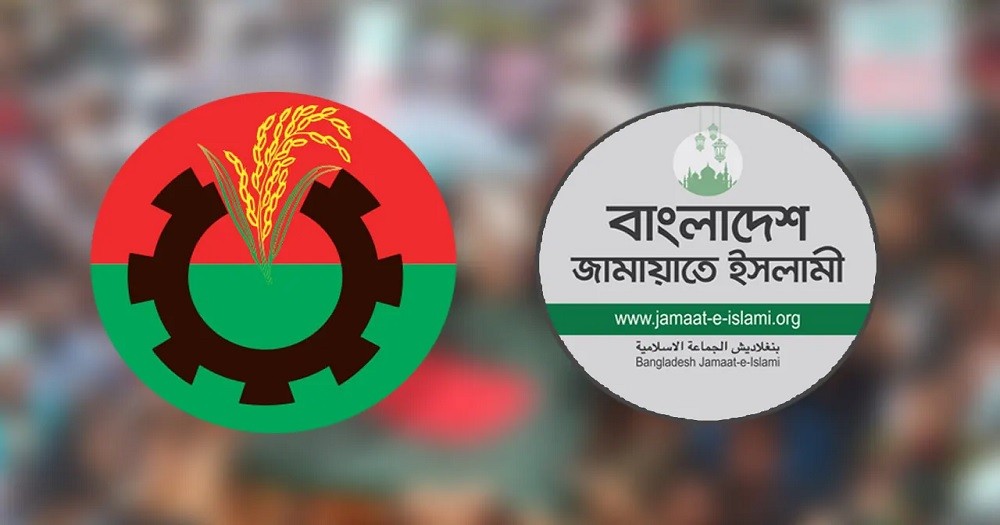 সরকার পতনের একদফা দাবিতে বিএনপির ‘জাতীয় ঐক্যের’ ডাকে জামায়াতের সমর্থন